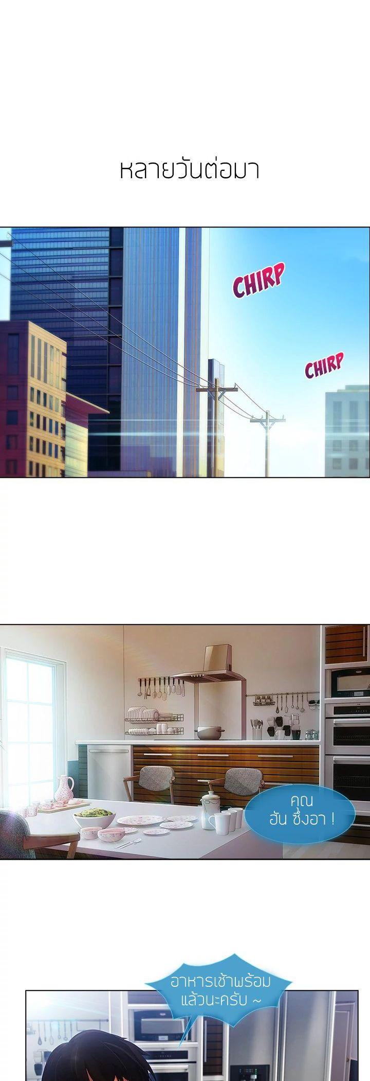 Manga-lc-com อ่านมังงะ อ่านการ์ตูน ออนไลน์ ฟรี Lady Long Legs ตอนที่ 1 2 3 4 5 6 7 8 9 10 11 12 13 14 ฟรี ไม่มีโฆษณา Manga-lc - อ่าน มังงะ อ่าน การ์ตูน ออนไลน์ อ่านมังงะ ฟรี