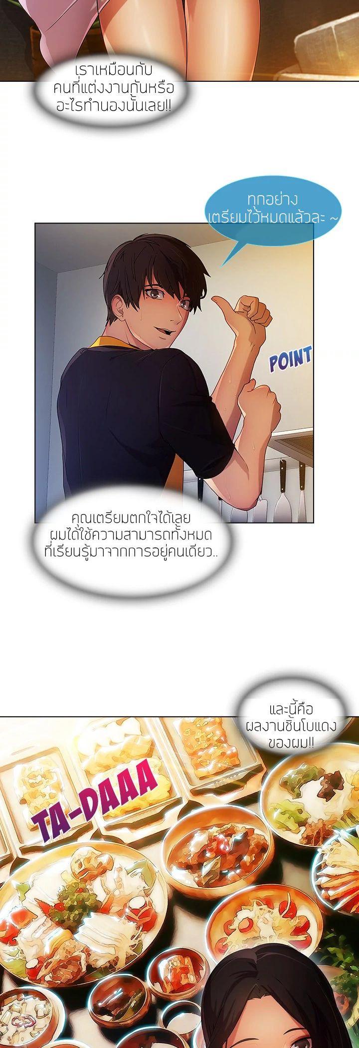 Manga-lc-com อ่านมังงะ อ่านการ์ตูน ออนไลน์ ฟรี Lady Long Legs ตอนที่ 1 2 3 4 5 6 7 8 9 10 11 12 13 14 ฟรี ไม่มีโฆษณา Manga-lc - อ่าน มังงะ อ่าน การ์ตูน ออนไลน์ อ่านมังงะ ฟรี