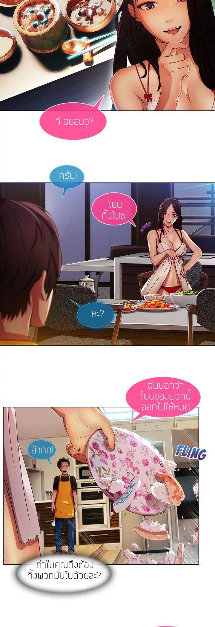 Manga-lc-com อ่านมังงะ อ่านการ์ตูน ออนไลน์ ฟรี Lady Long Legs ตอนที่ 1 2 3 4 5 6 7 8 9 10 11 12 13 14 ฟรี ไม่มีโฆษณา Manga-lc - อ่าน มังงะ อ่าน การ์ตูน ออนไลน์ อ่านมังงะ ฟรี