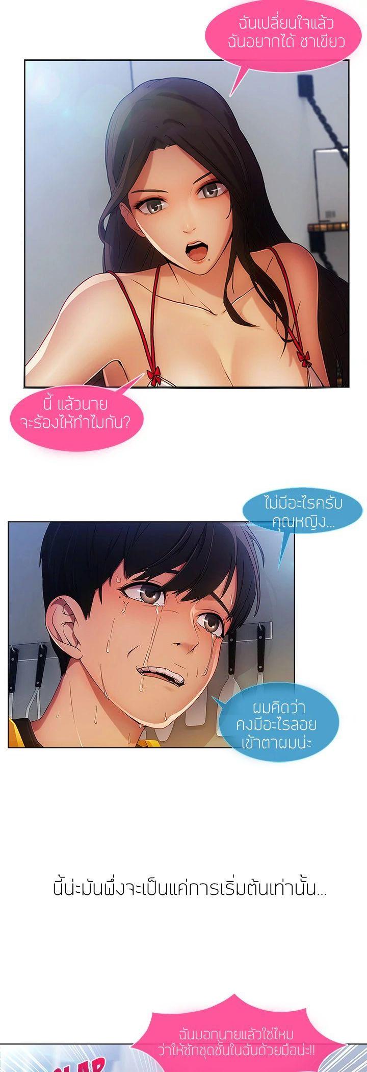 Manga-lc-com อ่านมังงะ อ่านการ์ตูน ออนไลน์ ฟรี Lady Long Legs ตอนที่ 1 2 3 4 5 6 7 8 9 10 11 12 13 14 ฟรี ไม่มีโฆษณา Manga-lc - อ่าน มังงะ อ่าน การ์ตูน ออนไลน์ อ่านมังงะ ฟรี