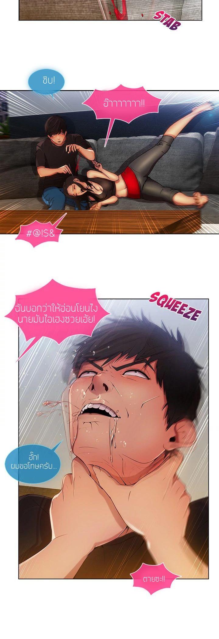 Manga-lc-com อ่านมังงะ อ่านการ์ตูน ออนไลน์ ฟรี Lady Long Legs ตอนที่ 1 2 3 4 5 6 7 8 9 10 11 12 13 14 ฟรี ไม่มีโฆษณา Manga-lc - อ่าน มังงะ อ่าน การ์ตูน ออนไลน์ อ่านมังงะ ฟรี