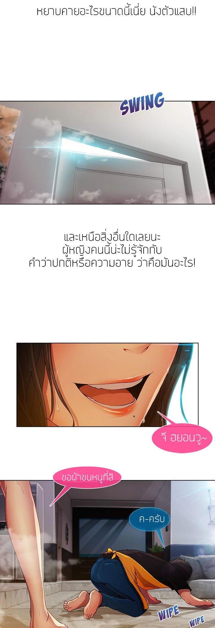 Manga-lc-com อ่านมังงะ อ่านการ์ตูน ออนไลน์ ฟรี Lady Long Legs ตอนที่ 1 2 3 4 5 6 7 8 9 10 11 12 13 14 ฟรี ไม่มีโฆษณา Manga-lc - อ่าน มังงะ อ่าน การ์ตูน ออนไลน์ อ่านมังงะ ฟรี