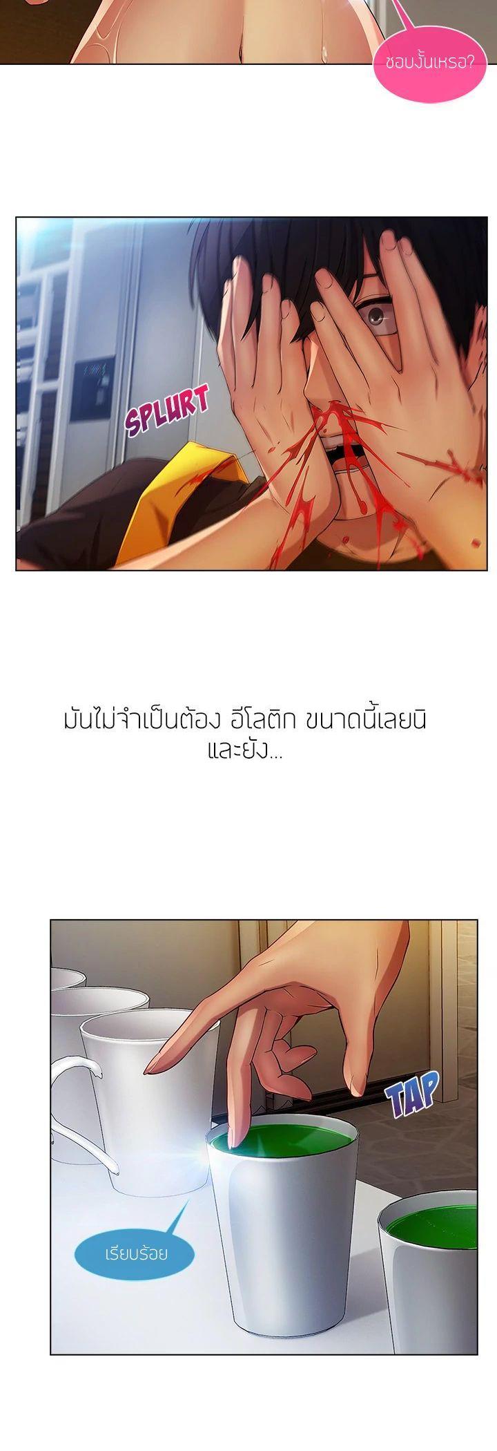 Manga-lc-com อ่านมังงะ อ่านการ์ตูน ออนไลน์ ฟรี Lady Long Legs ตอนที่ 1 2 3 4 5 6 7 8 9 10 11 12 13 14 ฟรี ไม่มีโฆษณา Manga-lc - อ่าน มังงะ อ่าน การ์ตูน ออนไลน์ อ่านมังงะ ฟรี