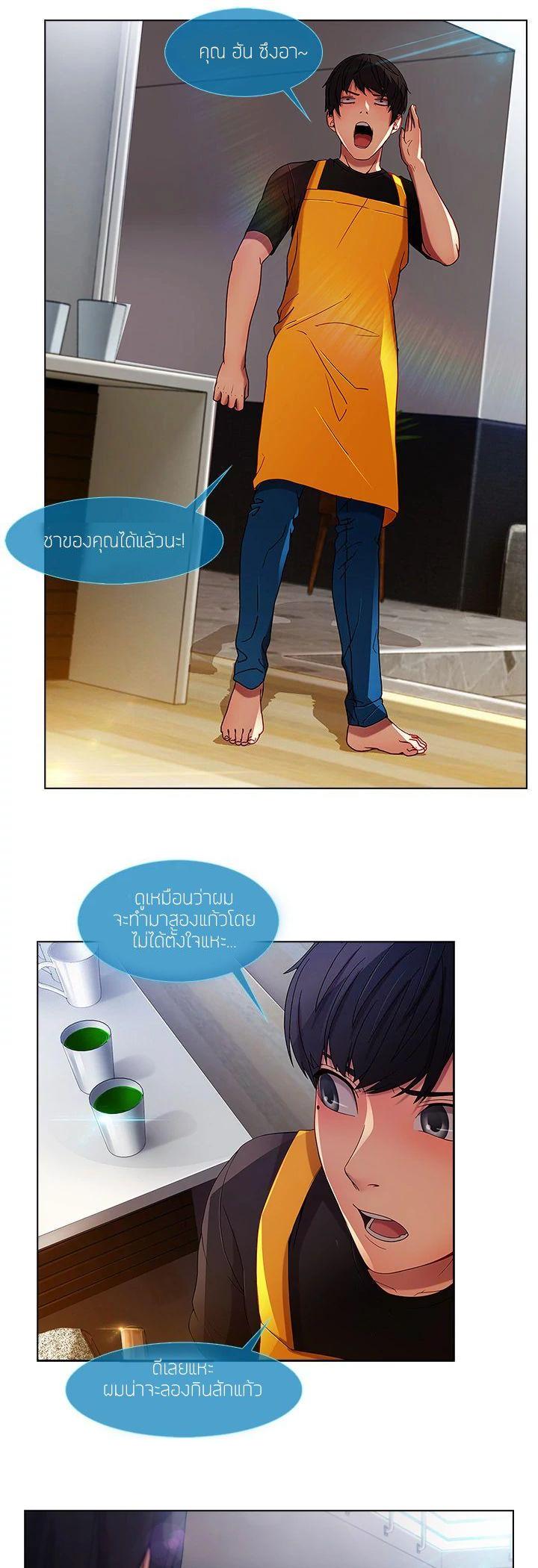 Manga-lc-com อ่านมังงะ อ่านการ์ตูน ออนไลน์ ฟรี Lady Long Legs ตอนที่ 1 2 3 4 5 6 7 8 9 10 11 12 13 14 ฟรี ไม่มีโฆษณา Manga-lc - อ่าน มังงะ อ่าน การ์ตูน ออนไลน์ อ่านมังงะ ฟรี