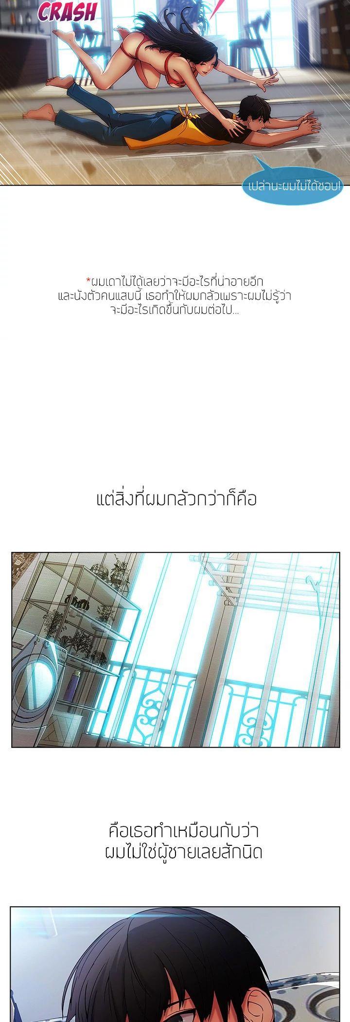 Manga-lc-com อ่านมังงะ อ่านการ์ตูน ออนไลน์ ฟรี Lady Long Legs ตอนที่ 1 2 3 4 5 6 7 8 9 10 11 12 13 14 ฟรี ไม่มีโฆษณา Manga-lc - อ่าน มังงะ อ่าน การ์ตูน ออนไลน์ อ่านมังงะ ฟรี