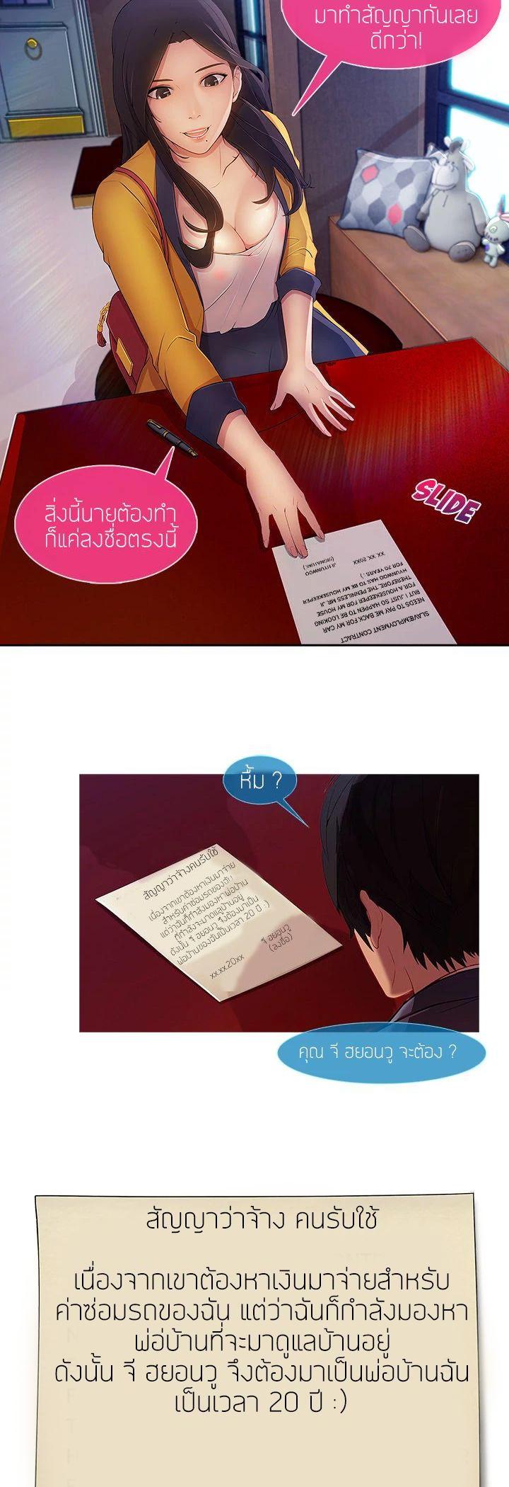 Manga-lc-com อ่านมังงะ อ่านการ์ตูน ออนไลน์ ฟรี Lady Long Legs ตอนที่ 1 2 3 4 5 6 7 8 9 10 11 12 13 14 ฟรี ไม่มีโฆษณา Manga-lc - อ่าน มังงะ อ่าน การ์ตูน ออนไลน์ อ่านมังงะ ฟรี