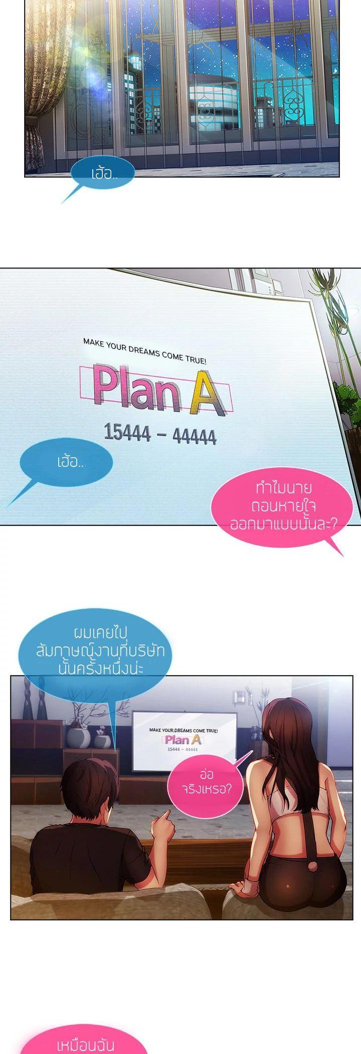 Manga-lc-com อ่านมังงะ อ่านการ์ตูน ออนไลน์ ฟรี Lady Long Legs ตอนที่ 1 2 3 4 5 6 7 8 9 10 11 12 13 14 ฟรี ไม่มีโฆษณา Manga-lc - อ่าน มังงะ อ่าน การ์ตูน ออนไลน์ อ่านมังงะ ฟรี