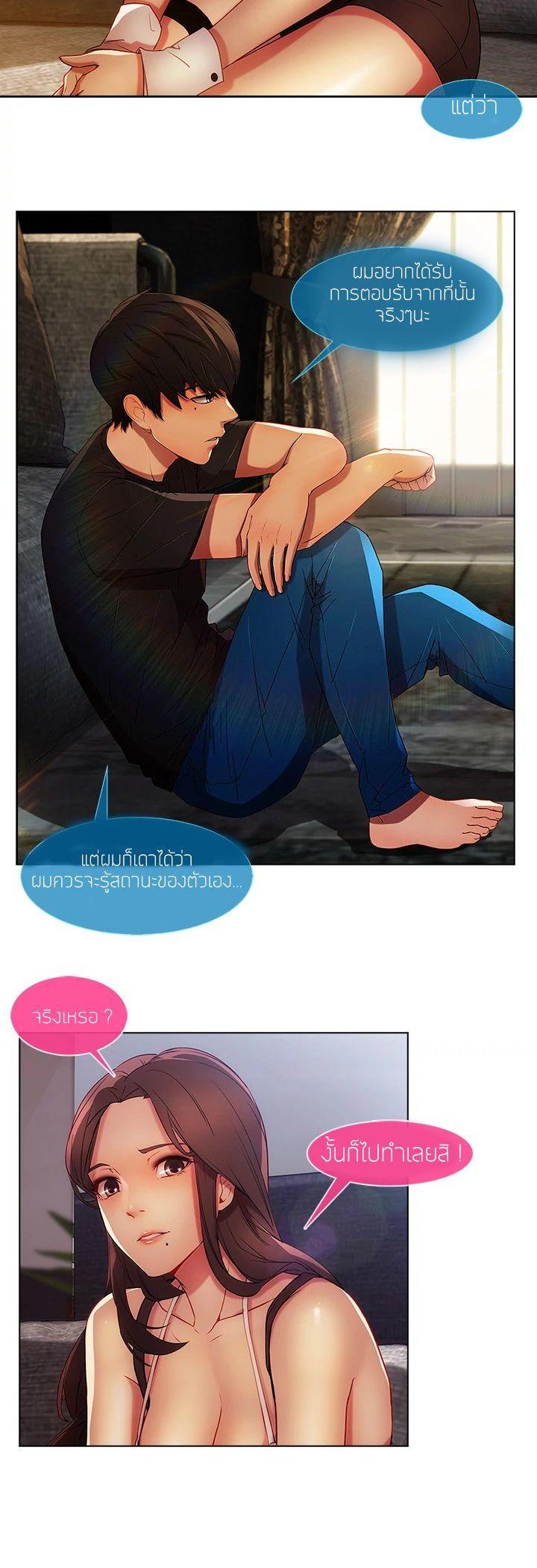 Manga-lc-com อ่านมังงะ อ่านการ์ตูน ออนไลน์ ฟรี Lady Long Legs ตอนที่ 1 2 3 4 5 6 7 8 9 10 11 12 13 14 ฟรี ไม่มีโฆษณา Manga-lc - อ่าน มังงะ อ่าน การ์ตูน ออนไลน์ อ่านมังงะ ฟรี