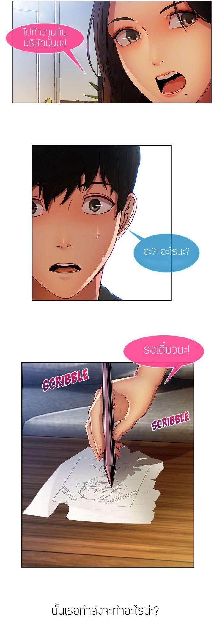 Manga-lc-com อ่านมังงะ อ่านการ์ตูน ออนไลน์ ฟรี Lady Long Legs ตอนที่ 1 2 3 4 5 6 7 8 9 10 11 12 13 14 ฟรี ไม่มีโฆษณา Manga-lc - อ่าน มังงะ อ่าน การ์ตูน ออนไลน์ อ่านมังงะ ฟรี