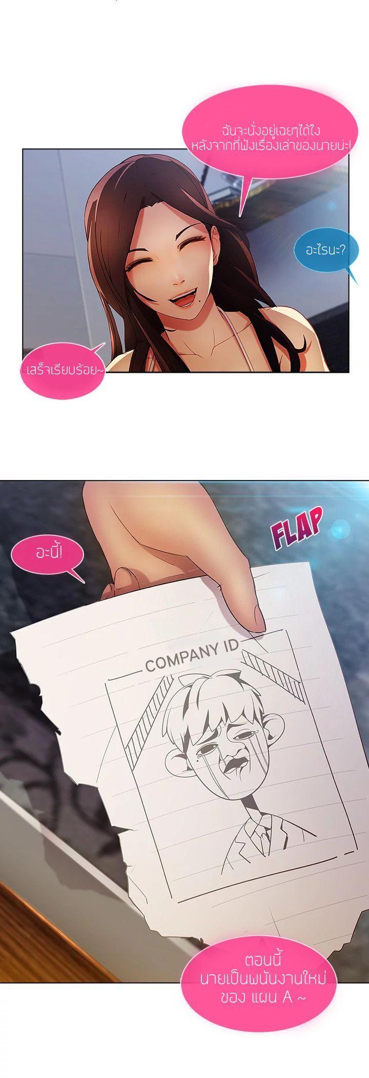 Manga-lc-com อ่านมังงะ อ่านการ์ตูน ออนไลน์ ฟรี Lady Long Legs ตอนที่ 1 2 3 4 5 6 7 8 9 10 11 12 13 14 ฟรี ไม่มีโฆษณา Manga-lc - อ่าน มังงะ อ่าน การ์ตูน ออนไลน์ อ่านมังงะ ฟรี