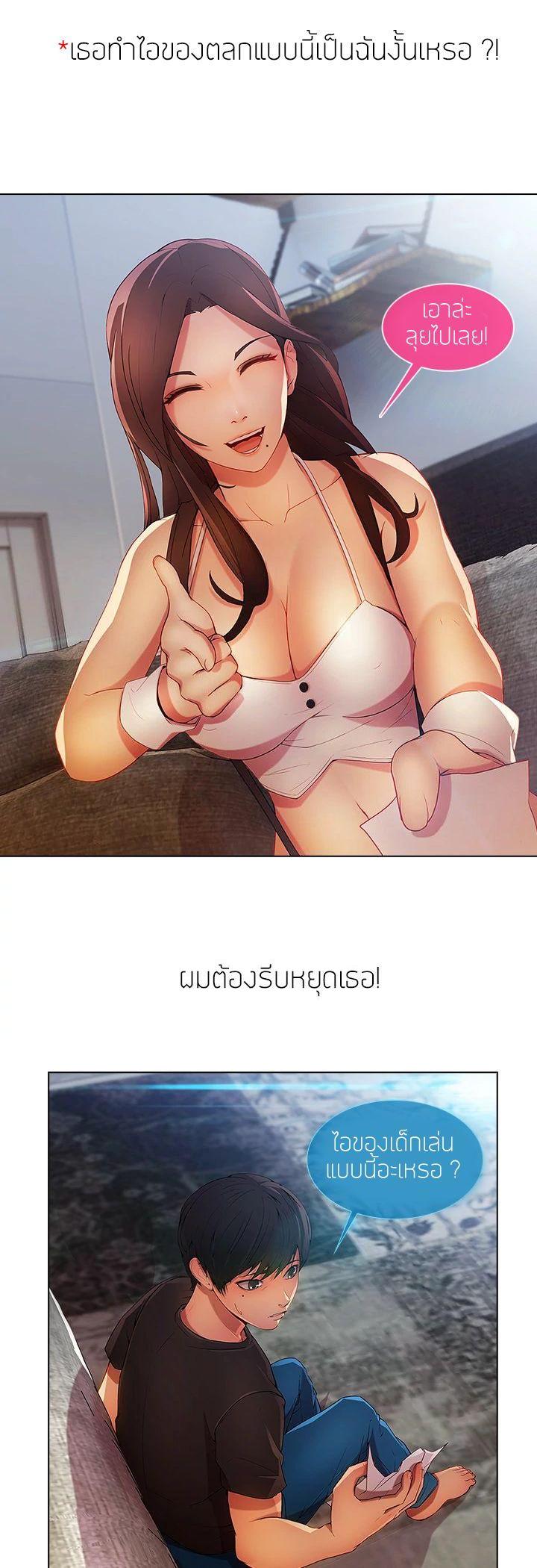 Manga-lc-com อ่านมังงะ อ่านการ์ตูน ออนไลน์ ฟรี Lady Long Legs ตอนที่ 1 2 3 4 5 6 7 8 9 10 11 12 13 14 ฟรี ไม่มีโฆษณา Manga-lc - อ่าน มังงะ อ่าน การ์ตูน ออนไลน์ อ่านมังงะ ฟรี