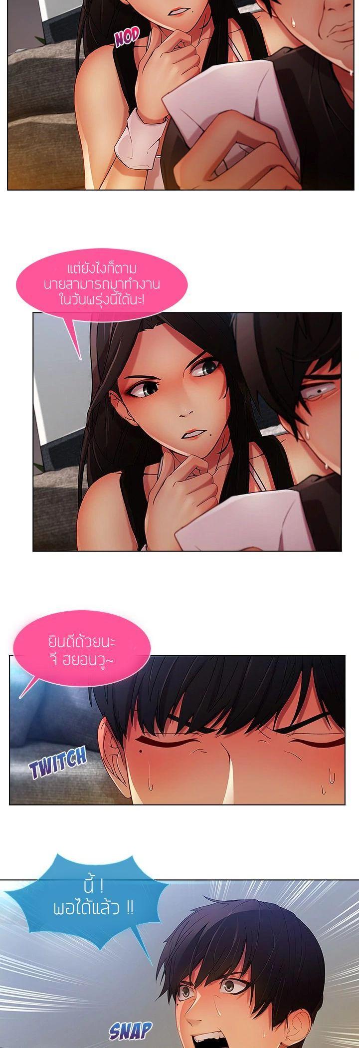 Manga-lc-com อ่านมังงะ อ่านการ์ตูน ออนไลน์ ฟรี Lady Long Legs ตอนที่ 1 2 3 4 5 6 7 8 9 10 11 12 13 14 ฟรี ไม่มีโฆษณา Manga-lc - อ่าน มังงะ อ่าน การ์ตูน ออนไลน์ อ่านมังงะ ฟรี