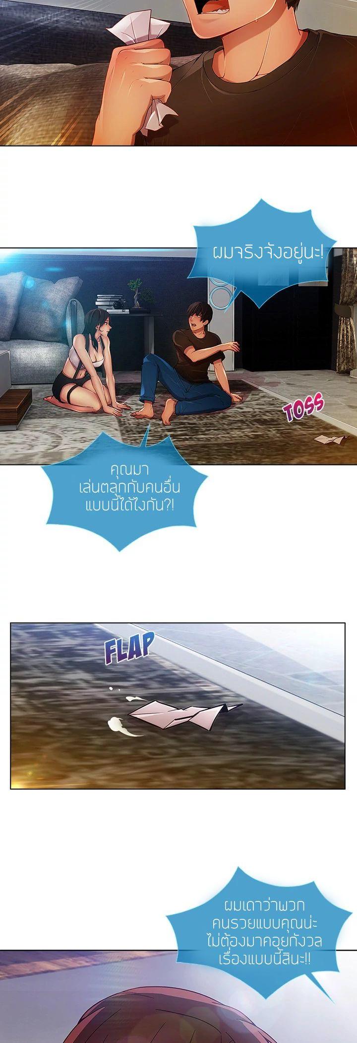 Manga-lc-com อ่านมังงะ อ่านการ์ตูน ออนไลน์ ฟรี Lady Long Legs ตอนที่ 1 2 3 4 5 6 7 8 9 10 11 12 13 14 ฟรี ไม่มีโฆษณา Manga-lc - อ่าน มังงะ อ่าน การ์ตูน ออนไลน์ อ่านมังงะ ฟรี