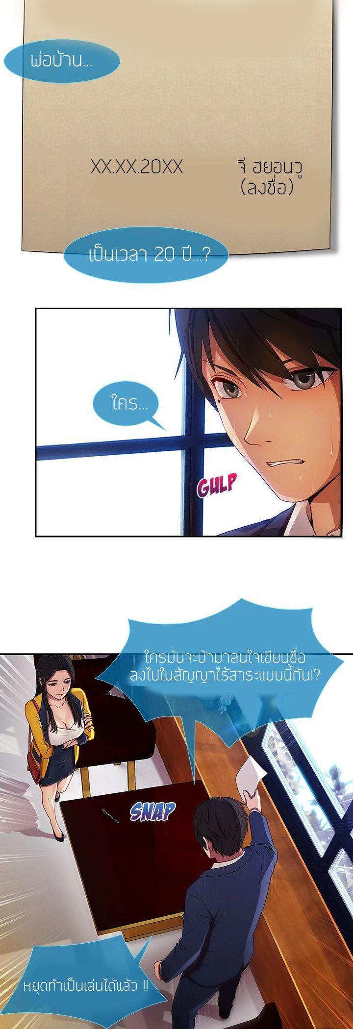 Manga-lc-com อ่านมังงะ อ่านการ์ตูน ออนไลน์ ฟรี Lady Long Legs ตอนที่ 1 2 3 4 5 6 7 8 9 10 11 12 13 14 ฟรี ไม่มีโฆษณา Manga-lc - อ่าน มังงะ อ่าน การ์ตูน ออนไลน์ อ่านมังงะ ฟรี