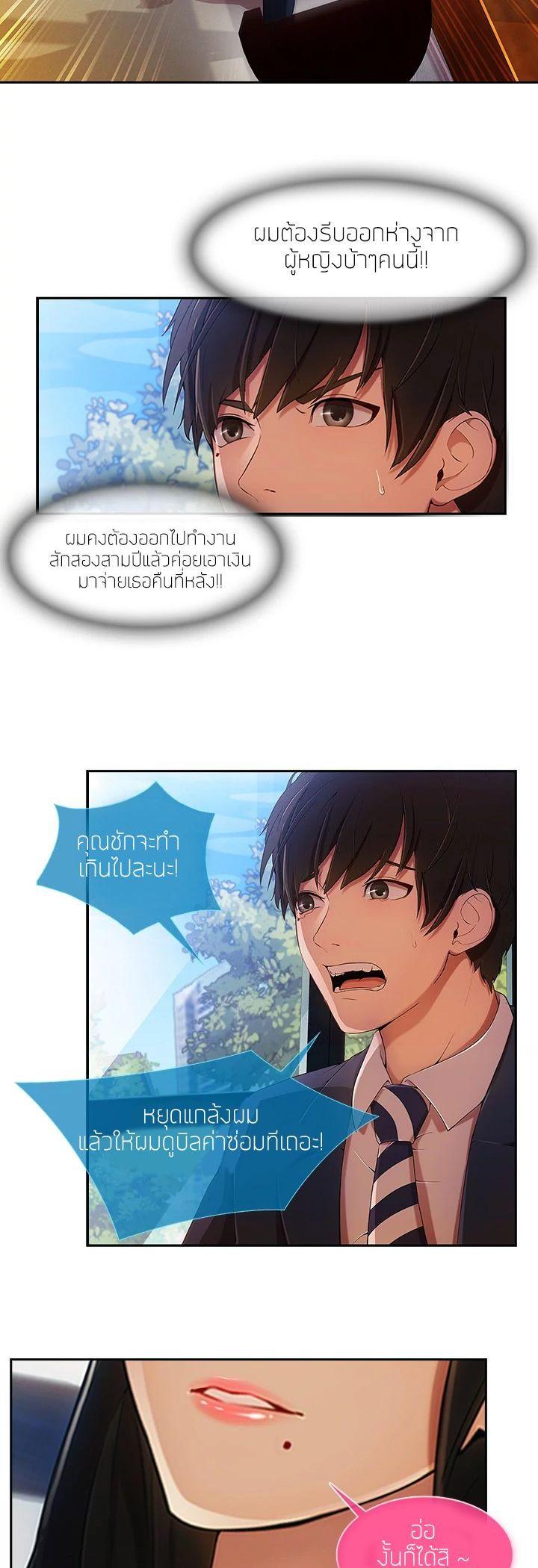 Manga-lc-com อ่านมังงะ อ่านการ์ตูน ออนไลน์ ฟรี Lady Long Legs ตอนที่ 1 2 3 4 5 6 7 8 9 10 11 12 13 14 ฟรี ไม่มีโฆษณา Manga-lc - อ่าน มังงะ อ่าน การ์ตูน ออนไลน์ อ่านมังงะ ฟรี