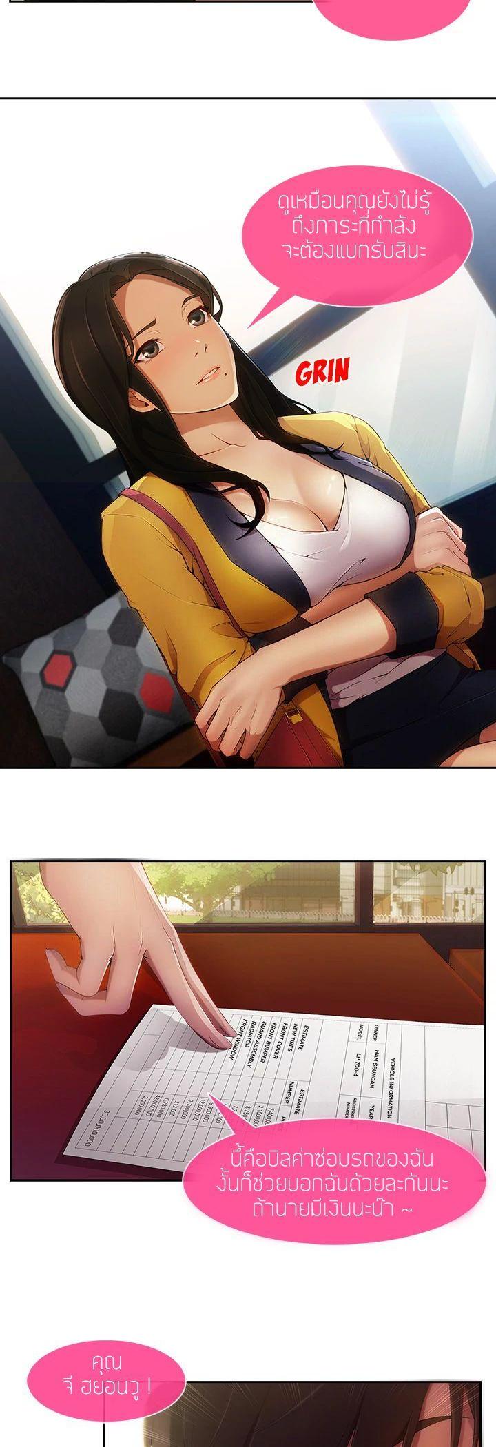 Manga-lc-com อ่านมังงะ อ่านการ์ตูน ออนไลน์ ฟรี Lady Long Legs ตอนที่ 1 2 3 4 5 6 7 8 9 10 11 12 13 14 ฟรี ไม่มีโฆษณา Manga-lc - อ่าน มังงะ อ่าน การ์ตูน ออนไลน์ อ่านมังงะ ฟรี