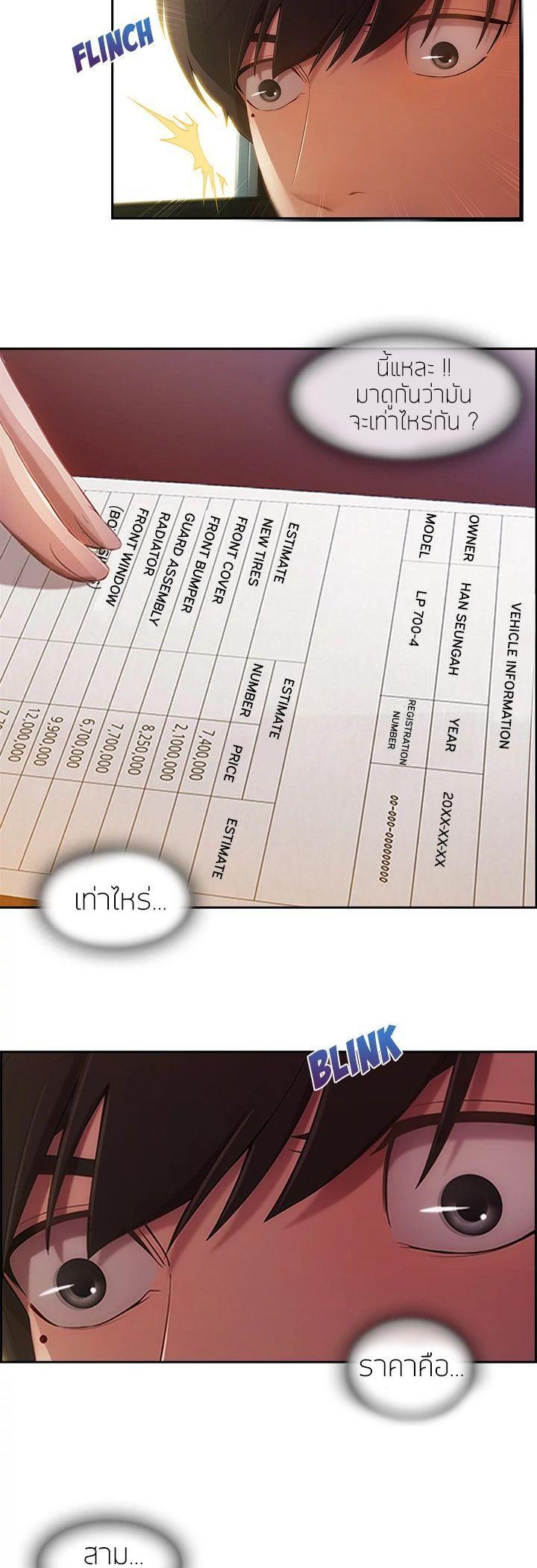 Manga-lc-com อ่านมังงะ อ่านการ์ตูน ออนไลน์ ฟรี Lady Long Legs ตอนที่ 1 2 3 4 5 6 7 8 9 10 11 12 13 14 ฟรี ไม่มีโฆษณา Manga-lc - อ่าน มังงะ อ่าน การ์ตูน ออนไลน์ อ่านมังงะ ฟรี