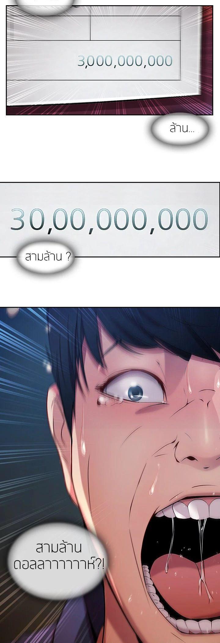 Manga-lc-com อ่านมังงะ อ่านการ์ตูน ออนไลน์ ฟรี Lady Long Legs ตอนที่ 1 2 3 4 5 6 7 8 9 10 11 12 13 14 ฟรี ไม่มีโฆษณา Manga-lc - อ่าน มังงะ อ่าน การ์ตูน ออนไลน์ อ่านมังงะ ฟรี