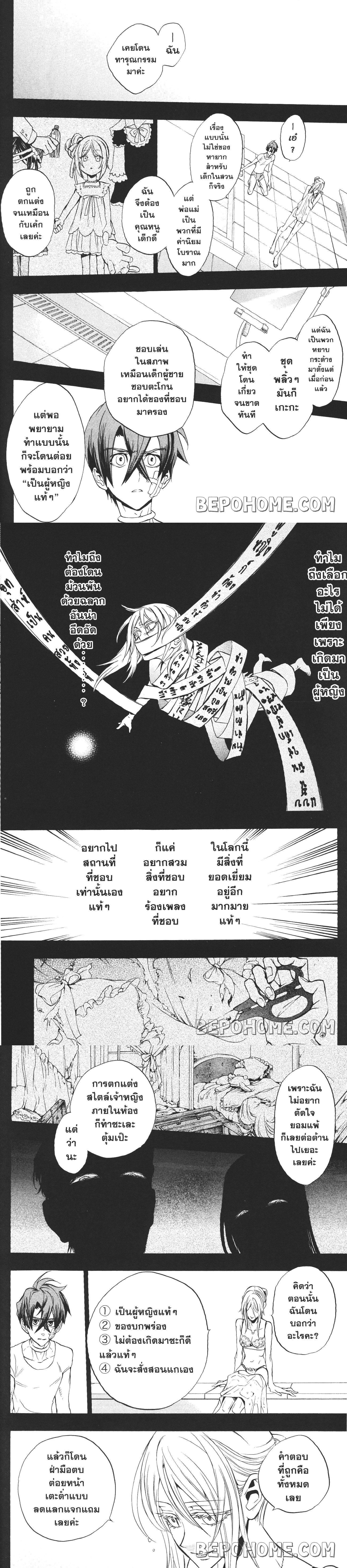 Manga-lc-com อ่านมังงะ อ่านการ์ตูน ออนไลน์ ฟรี Seijo no Yurikago, Dokujo no Hitsugi ตอนที่ 1 2 3 4 5 6 7 8 9 10 11 12 13 14 ฟรี ไม่มีโฆษณา Manga-lc - อ่าน มังงะ อ่าน การ์ตูน ออนไลน์ อ่านมังงะ ฟรี