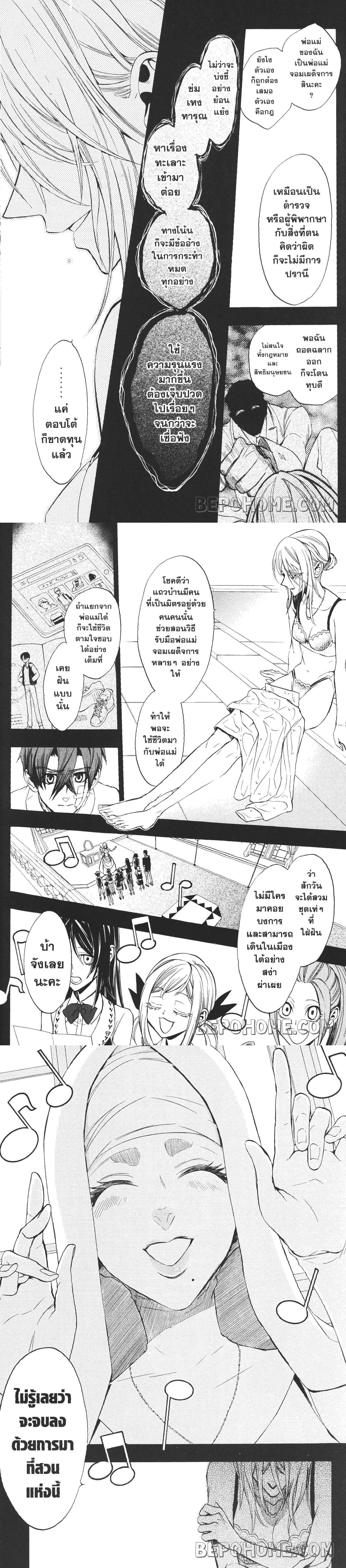 Manga-lc-com อ่านมังงะ อ่านการ์ตูน ออนไลน์ ฟรี Seijo no Yurikago, Dokujo no Hitsugi ตอนที่ 1 2 3 4 5 6 7 8 9 10 11 12 13 14 ฟรี ไม่มีโฆษณา Manga-lc - อ่าน มังงะ อ่าน การ์ตูน ออนไลน์ อ่านมังงะ ฟรี