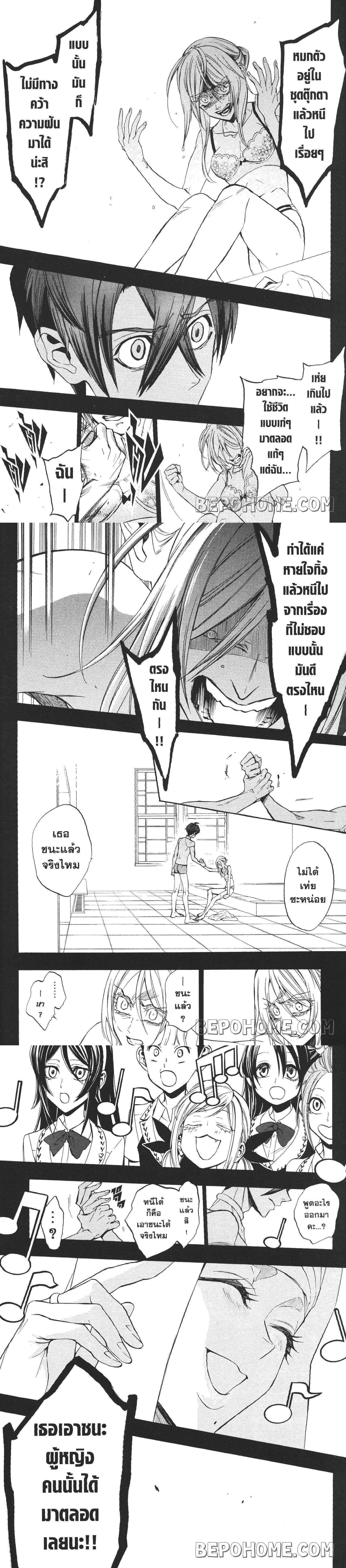 Manga-lc-com อ่านมังงะ อ่านการ์ตูน ออนไลน์ ฟรี Seijo no Yurikago, Dokujo no Hitsugi ตอนที่ 1 2 3 4 5 6 7 8 9 10 11 12 13 14 ฟรี ไม่มีโฆษณา Manga-lc - อ่าน มังงะ อ่าน การ์ตูน ออนไลน์ อ่านมังงะ ฟรี