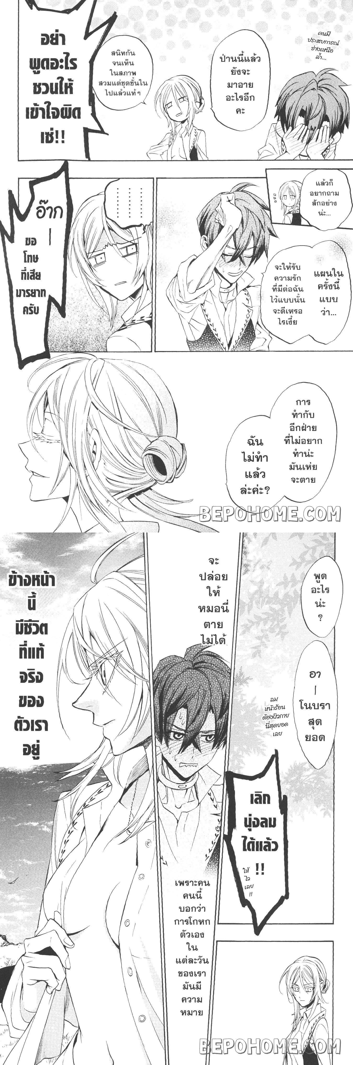 Manga-lc-com อ่านมังงะ อ่านการ์ตูน ออนไลน์ ฟรี Seijo no Yurikago, Dokujo no Hitsugi ตอนที่ 1 2 3 4 5 6 7 8 9 10 11 12 13 14 ฟรี ไม่มีโฆษณา Manga-lc - อ่าน มังงะ อ่าน การ์ตูน ออนไลน์ อ่านมังงะ ฟรี