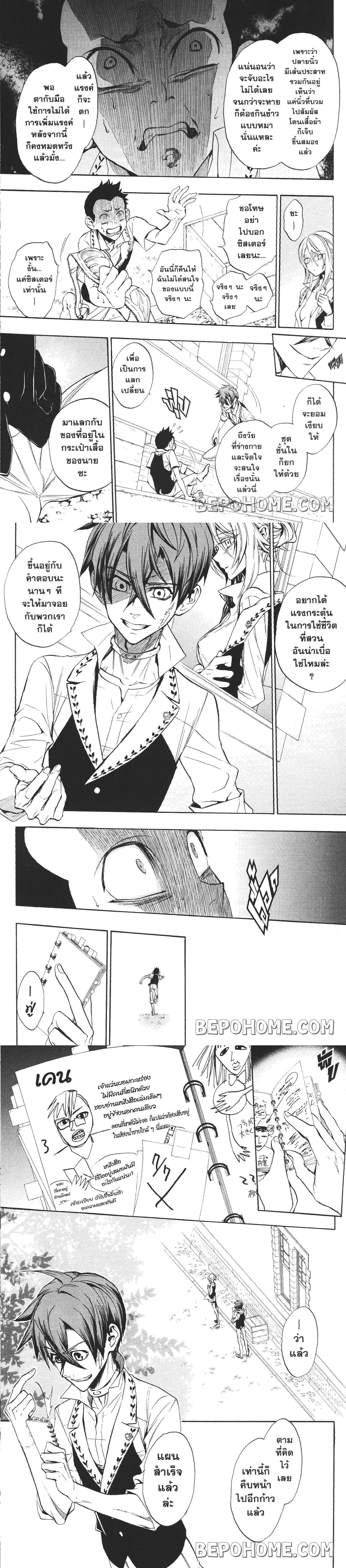 Manga-lc-com อ่านมังงะ อ่านการ์ตูน ออนไลน์ ฟรี Seijo no Yurikago, Dokujo no Hitsugi ตอนที่ 1 2 3 4 5 6 7 8 9 10 11 12 13 14 ฟรี ไม่มีโฆษณา Manga-lc - อ่าน มังงะ อ่าน การ์ตูน ออนไลน์ อ่านมังงะ ฟรี