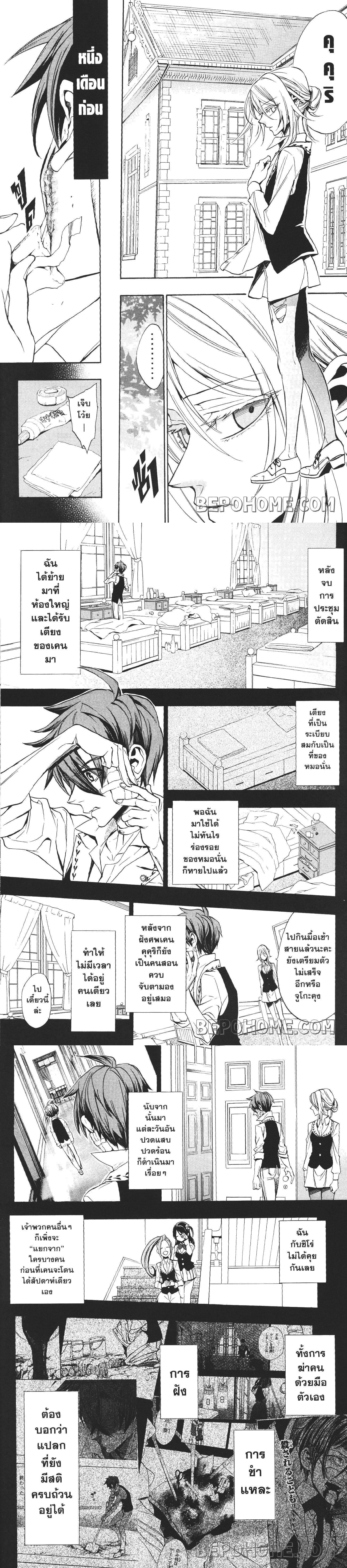 Manga-lc-com อ่านมังงะ อ่านการ์ตูน ออนไลน์ ฟรี Seijo no Yurikago, Dokujo no Hitsugi ตอนที่ 1 2 3 4 5 6 7 8 9 10 11 12 13 14 ฟรี ไม่มีโฆษณา Manga-lc - อ่าน มังงะ อ่าน การ์ตูน ออนไลน์ อ่านมังงะ ฟรี