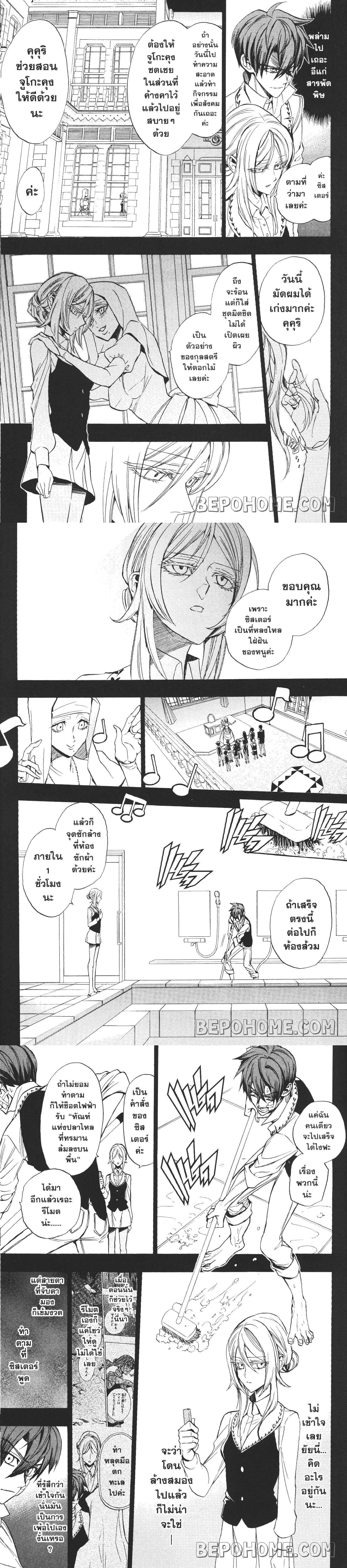 Manga-lc-com อ่านมังงะ อ่านการ์ตูน ออนไลน์ ฟรี Seijo no Yurikago, Dokujo no Hitsugi ตอนที่ 1 2 3 4 5 6 7 8 9 10 11 12 13 14 ฟรี ไม่มีโฆษณา Manga-lc - อ่าน มังงะ อ่าน การ์ตูน ออนไลน์ อ่านมังงะ ฟรี