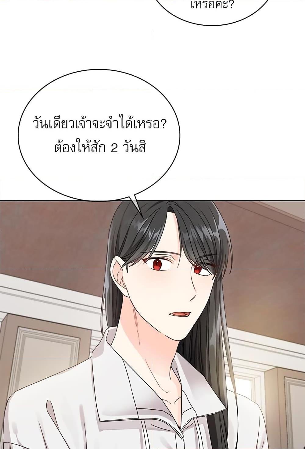 Manga-lc-com อ่านมังงะ อ่านการ์ตูน ออนไลน์ ฟรี Saving the Villain Who was Abandoned by the Female Lead ตอนที่ 1 2 3 4 5 6 7 8 9 10 11 12 13 14 ฟรี ไม่มีโฆษณา Manga-lc - อ่าน มังงะ อ่าน การ์ตูน ออนไลน์ อ่านมังงะ ฟรี