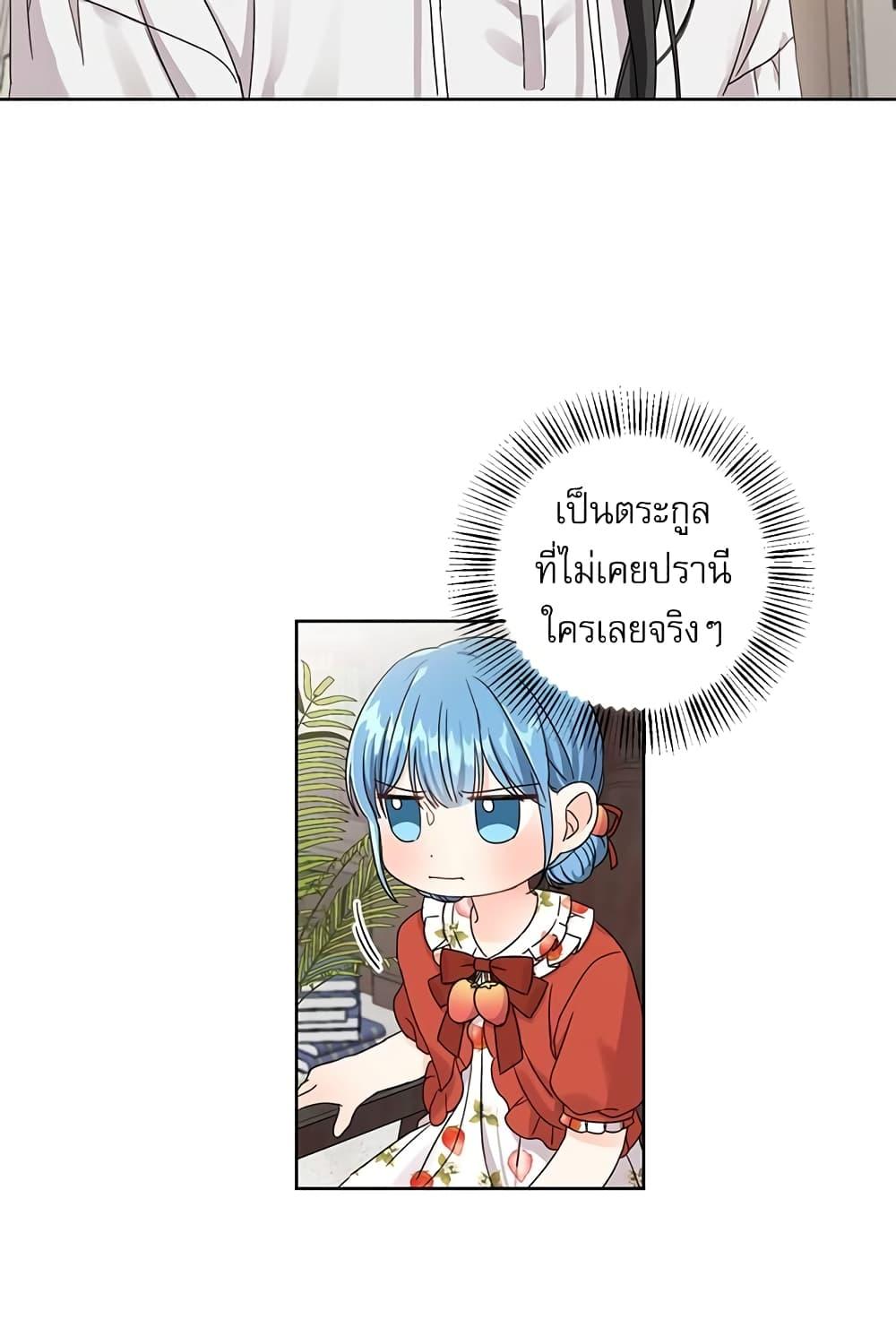 Manga-lc-com อ่านมังงะ อ่านการ์ตูน ออนไลน์ ฟรี Saving the Villain Who was Abandoned by the Female Lead ตอนที่ 1 2 3 4 5 6 7 8 9 10 11 12 13 14 ฟรี ไม่มีโฆษณา Manga-lc - อ่าน มังงะ อ่าน การ์ตูน ออนไลน์ อ่านมังงะ ฟรี