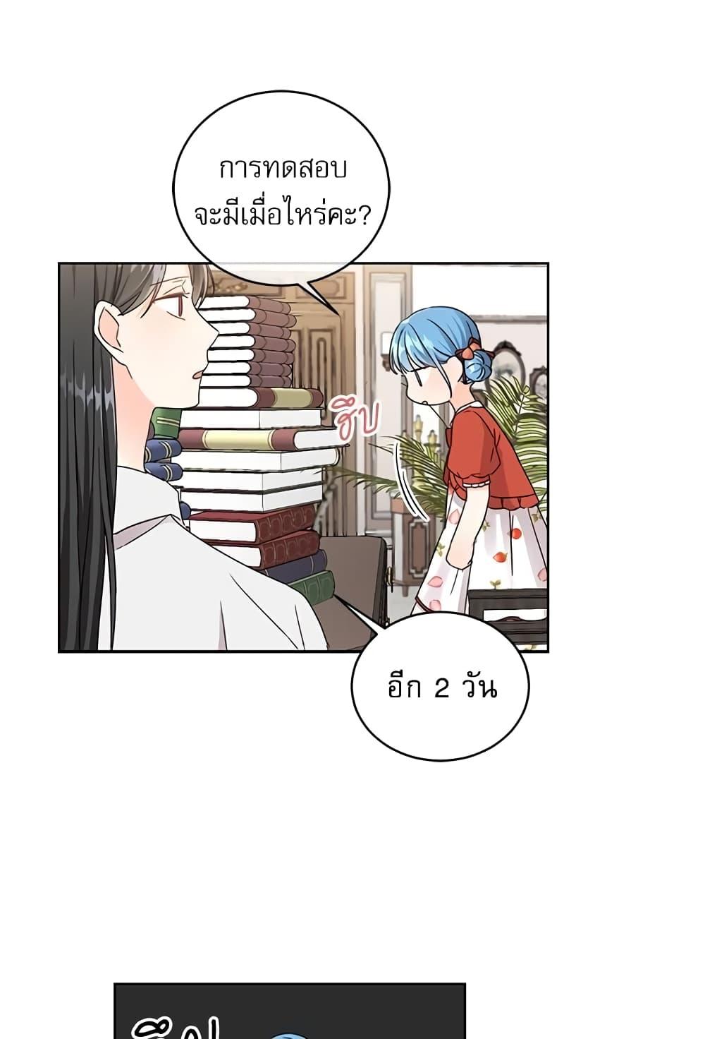 Manga-lc-com อ่านมังงะ อ่านการ์ตูน ออนไลน์ ฟรี Saving the Villain Who was Abandoned by the Female Lead ตอนที่ 1 2 3 4 5 6 7 8 9 10 11 12 13 14 ฟรี ไม่มีโฆษณา Manga-lc - อ่าน มังงะ อ่าน การ์ตูน ออนไลน์ อ่านมังงะ ฟรี