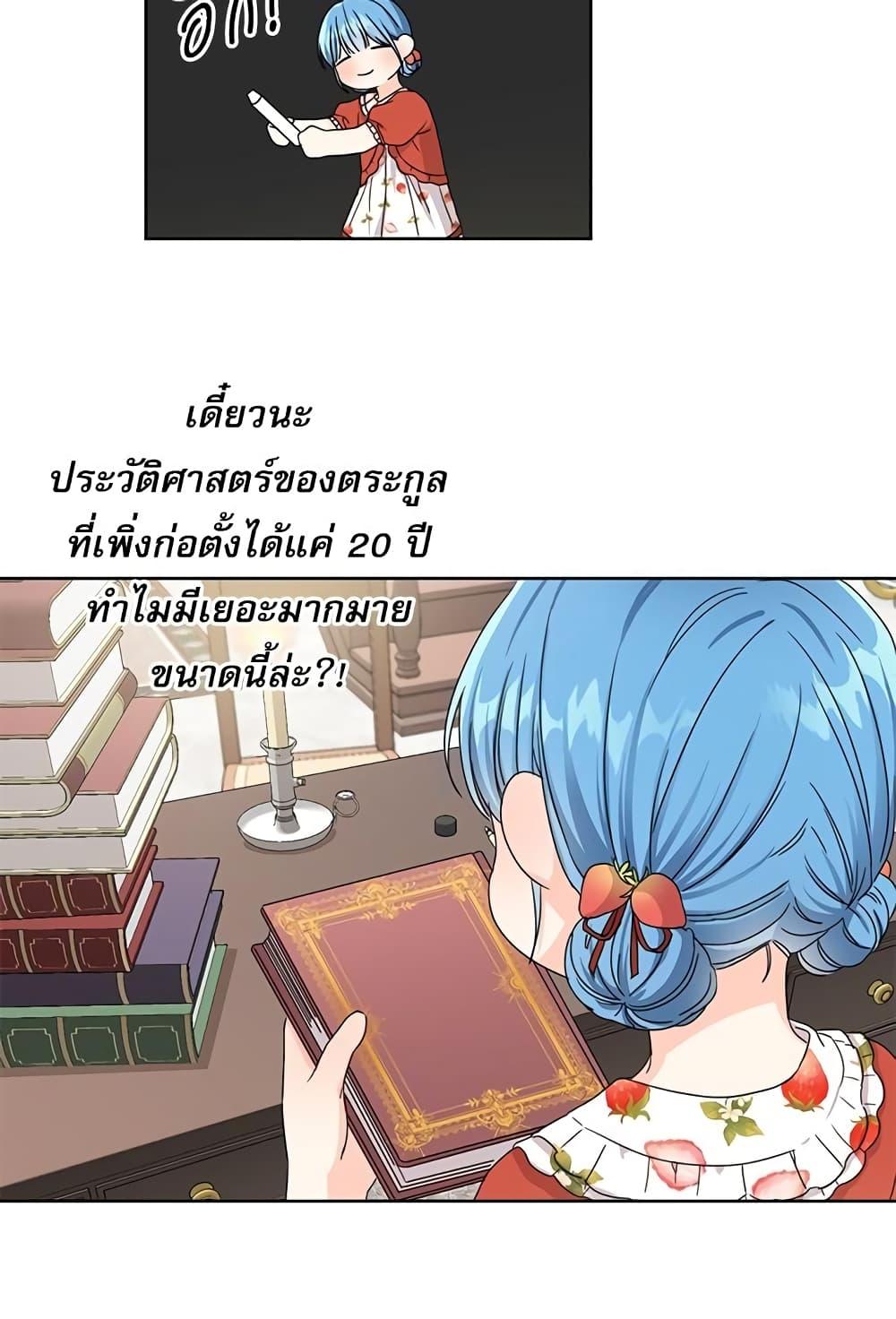 Manga-lc-com อ่านมังงะ อ่านการ์ตูน ออนไลน์ ฟรี Saving the Villain Who was Abandoned by the Female Lead ตอนที่ 1 2 3 4 5 6 7 8 9 10 11 12 13 14 ฟรี ไม่มีโฆษณา Manga-lc - อ่าน มังงะ อ่าน การ์ตูน ออนไลน์ อ่านมังงะ ฟรี