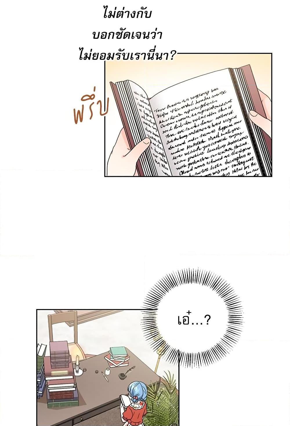 Manga-lc-com อ่านมังงะ อ่านการ์ตูน ออนไลน์ ฟรี Saving the Villain Who was Abandoned by the Female Lead ตอนที่ 1 2 3 4 5 6 7 8 9 10 11 12 13 14 ฟรี ไม่มีโฆษณา Manga-lc - อ่าน มังงะ อ่าน การ์ตูน ออนไลน์ อ่านมังงะ ฟรี