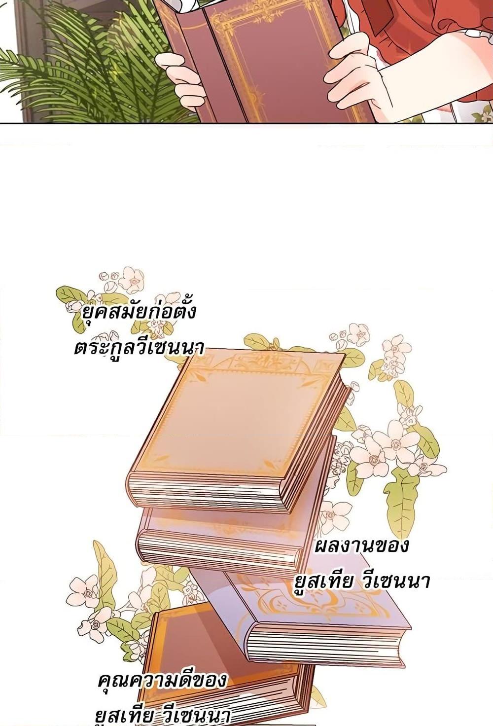 Manga-lc-com อ่านมังงะ อ่านการ์ตูน ออนไลน์ ฟรี Saving the Villain Who was Abandoned by the Female Lead ตอนที่ 1 2 3 4 5 6 7 8 9 10 11 12 13 14 ฟรี ไม่มีโฆษณา Manga-lc - อ่าน มังงะ อ่าน การ์ตูน ออนไลน์ อ่านมังงะ ฟรี