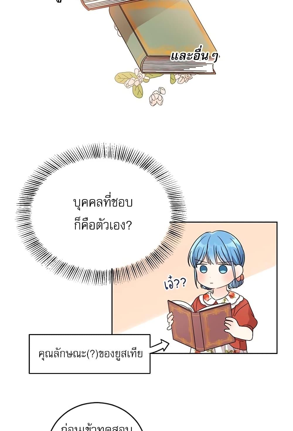 Manga-lc-com อ่านมังงะ อ่านการ์ตูน ออนไลน์ ฟรี Saving the Villain Who was Abandoned by the Female Lead ตอนที่ 1 2 3 4 5 6 7 8 9 10 11 12 13 14 ฟรี ไม่มีโฆษณา Manga-lc - อ่าน มังงะ อ่าน การ์ตูน ออนไลน์ อ่านมังงะ ฟรี