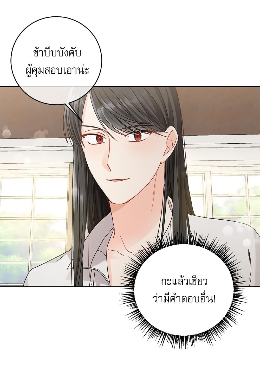 Manga-lc-com อ่านมังงะ อ่านการ์ตูน ออนไลน์ ฟรี Saving the Villain Who was Abandoned by the Female Lead ตอนที่ 1 2 3 4 5 6 7 8 9 10 11 12 13 14 ฟรี ไม่มีโฆษณา Manga-lc - อ่าน มังงะ อ่าน การ์ตูน ออนไลน์ อ่านมังงะ ฟรี
