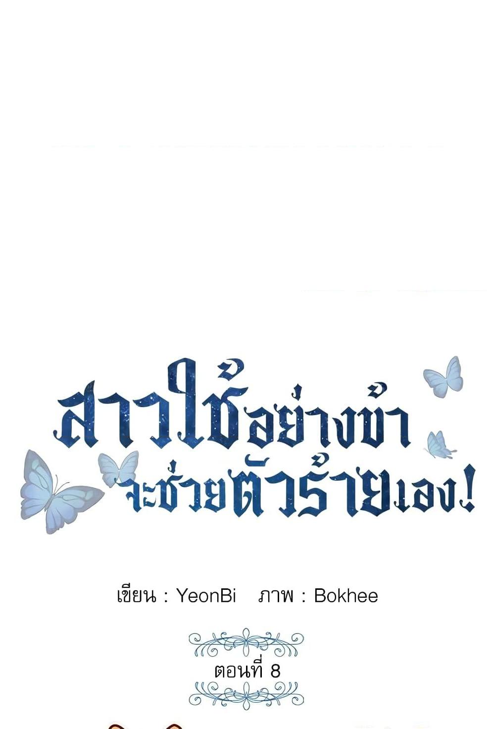 Manga-lc-com อ่านมังงะ อ่านการ์ตูน ออนไลน์ ฟรี Saving the Villain Who was Abandoned by the Female Lead ตอนที่ 1 2 3 4 5 6 7 8 9 10 11 12 13 14 ฟรี ไม่มีโฆษณา Manga-lc - อ่าน มังงะ อ่าน การ์ตูน ออนไลน์ อ่านมังงะ ฟรี