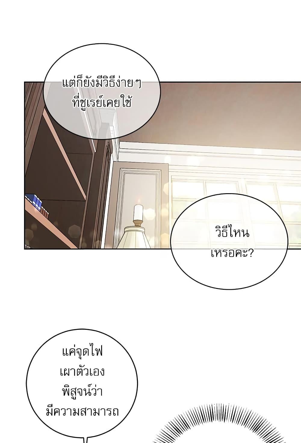 Manga-lc-com อ่านมังงะ อ่านการ์ตูน ออนไลน์ ฟรี Saving the Villain Who was Abandoned by the Female Lead ตอนที่ 1 2 3 4 5 6 7 8 9 10 11 12 13 14 ฟรี ไม่มีโฆษณา Manga-lc - อ่าน มังงะ อ่าน การ์ตูน ออนไลน์ อ่านมังงะ ฟรี