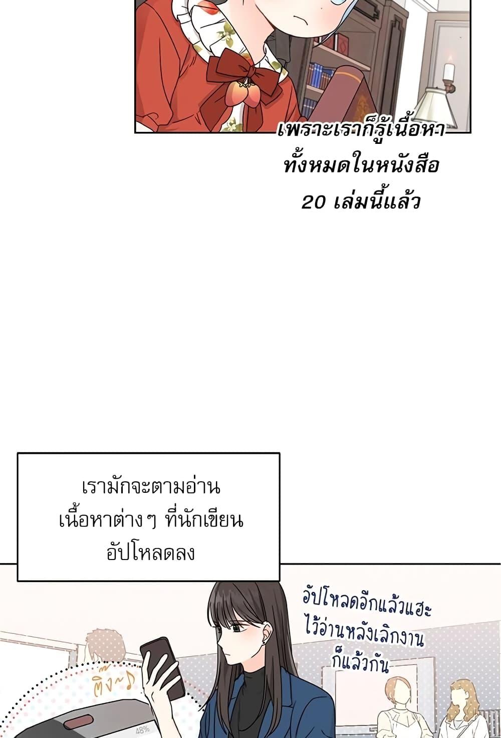 Manga-lc-com อ่านมังงะ อ่านการ์ตูน ออนไลน์ ฟรี Saving the Villain Who was Abandoned by the Female Lead ตอนที่ 1 2 3 4 5 6 7 8 9 10 11 12 13 14 ฟรี ไม่มีโฆษณา Manga-lc - อ่าน มังงะ อ่าน การ์ตูน ออนไลน์ อ่านมังงะ ฟรี