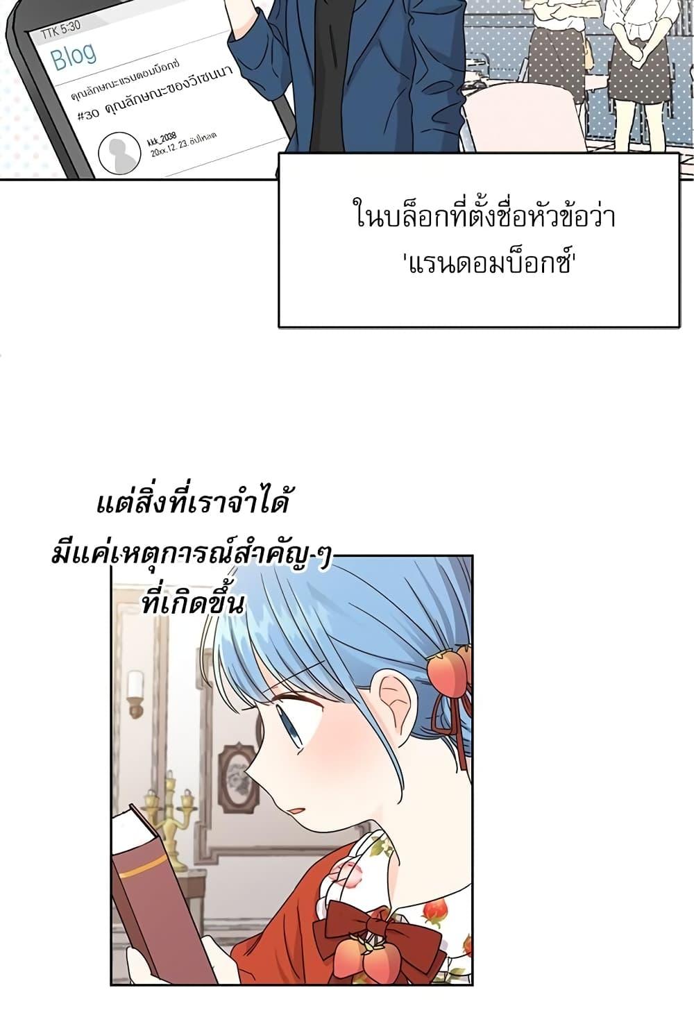 Manga-lc-com อ่านมังงะ อ่านการ์ตูน ออนไลน์ ฟรี Saving the Villain Who was Abandoned by the Female Lead ตอนที่ 1 2 3 4 5 6 7 8 9 10 11 12 13 14 ฟรี ไม่มีโฆษณา Manga-lc - อ่าน มังงะ อ่าน การ์ตูน ออนไลน์ อ่านมังงะ ฟรี