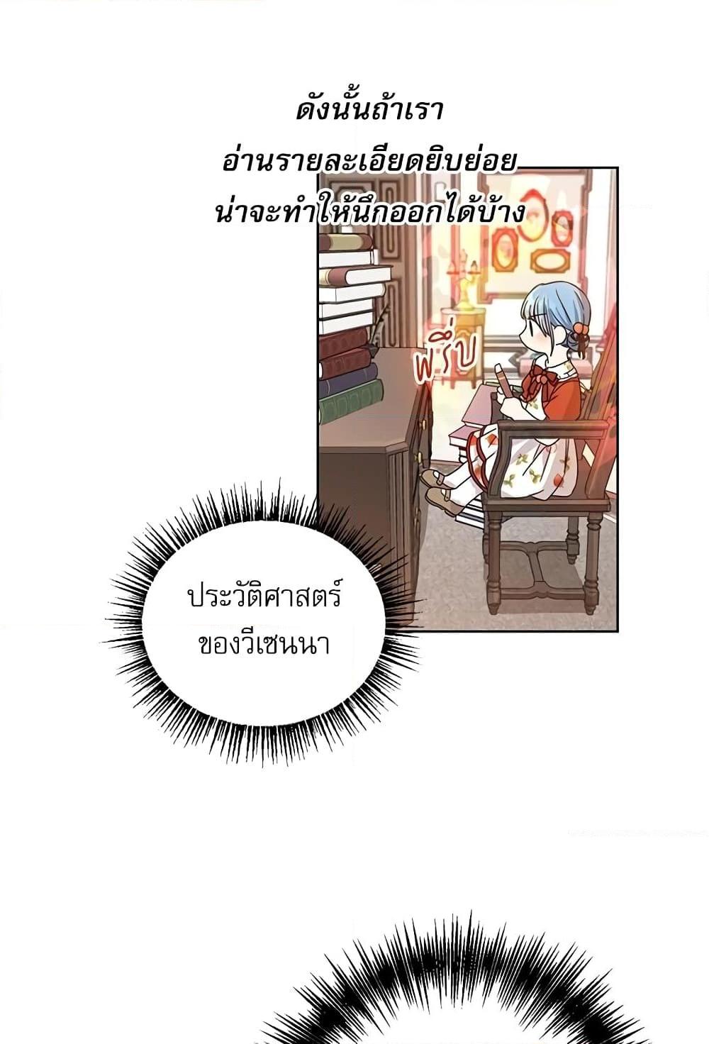 Manga-lc-com อ่านมังงะ อ่านการ์ตูน ออนไลน์ ฟรี Saving the Villain Who was Abandoned by the Female Lead ตอนที่ 1 2 3 4 5 6 7 8 9 10 11 12 13 14 ฟรี ไม่มีโฆษณา Manga-lc - อ่าน มังงะ อ่าน การ์ตูน ออนไลน์ อ่านมังงะ ฟรี
