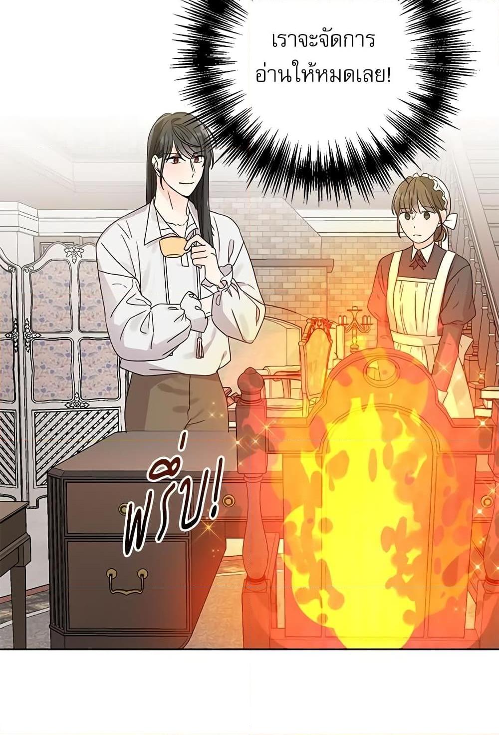 Manga-lc-com อ่านมังงะ อ่านการ์ตูน ออนไลน์ ฟรี Saving the Villain Who was Abandoned by the Female Lead ตอนที่ 1 2 3 4 5 6 7 8 9 10 11 12 13 14 ฟรี ไม่มีโฆษณา Manga-lc - อ่าน มังงะ อ่าน การ์ตูน ออนไลน์ อ่านมังงะ ฟรี