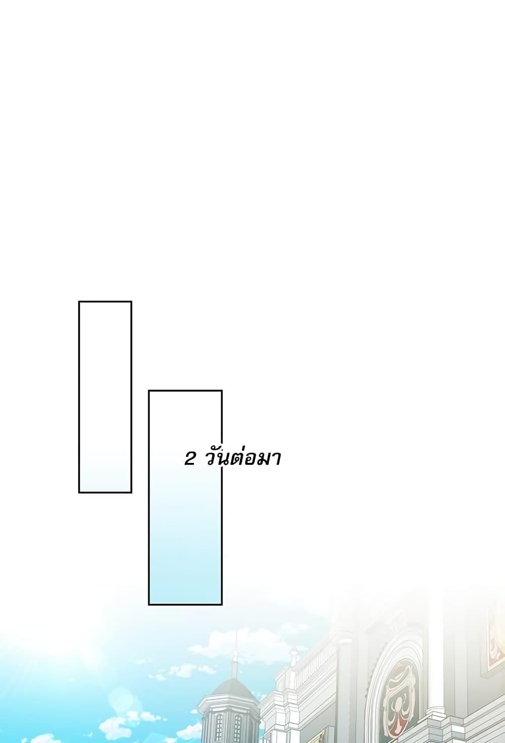 Manga-lc-com อ่านมังงะ อ่านการ์ตูน ออนไลน์ ฟรี Saving the Villain Who was Abandoned by the Female Lead ตอนที่ 1 2 3 4 5 6 7 8 9 10 11 12 13 14 ฟรี ไม่มีโฆษณา Manga-lc - อ่าน มังงะ อ่าน การ์ตูน ออนไลน์ อ่านมังงะ ฟรี