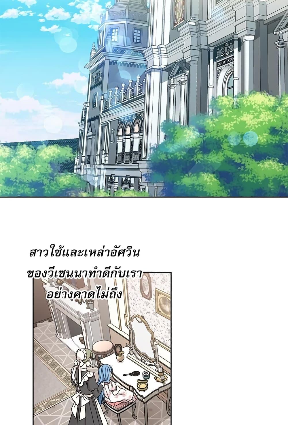 Manga-lc-com อ่านมังงะ อ่านการ์ตูน ออนไลน์ ฟรี Saving the Villain Who was Abandoned by the Female Lead ตอนที่ 1 2 3 4 5 6 7 8 9 10 11 12 13 14 ฟรี ไม่มีโฆษณา Manga-lc - อ่าน มังงะ อ่าน การ์ตูน ออนไลน์ อ่านมังงะ ฟรี