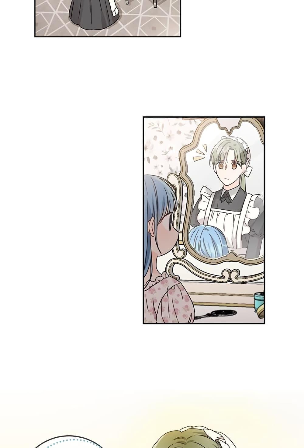 Manga-lc-com อ่านมังงะ อ่านการ์ตูน ออนไลน์ ฟรี Saving the Villain Who was Abandoned by the Female Lead ตอนที่ 1 2 3 4 5 6 7 8 9 10 11 12 13 14 ฟรี ไม่มีโฆษณา Manga-lc - อ่าน มังงะ อ่าน การ์ตูน ออนไลน์ อ่านมังงะ ฟรี