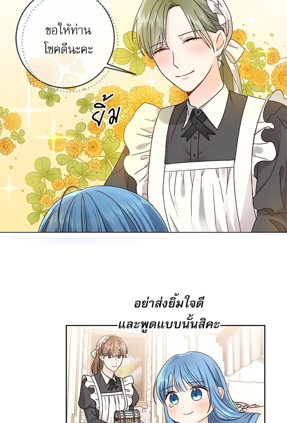 Manga-lc-com อ่านมังงะ อ่านการ์ตูน ออนไลน์ ฟรี Saving the Villain Who was Abandoned by the Female Lead ตอนที่ 1 2 3 4 5 6 7 8 9 10 11 12 13 14 ฟรี ไม่มีโฆษณา Manga-lc - อ่าน มังงะ อ่าน การ์ตูน ออนไลน์ อ่านมังงะ ฟรี
