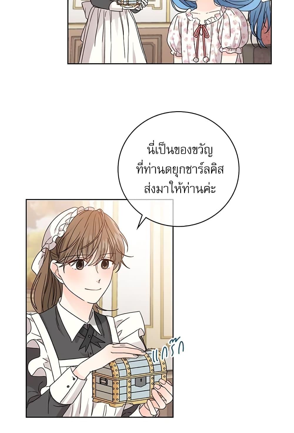 Manga-lc-com อ่านมังงะ อ่านการ์ตูน ออนไลน์ ฟรี Saving the Villain Who was Abandoned by the Female Lead ตอนที่ 1 2 3 4 5 6 7 8 9 10 11 12 13 14 ฟรี ไม่มีโฆษณา Manga-lc - อ่าน มังงะ อ่าน การ์ตูน ออนไลน์ อ่านมังงะ ฟรี