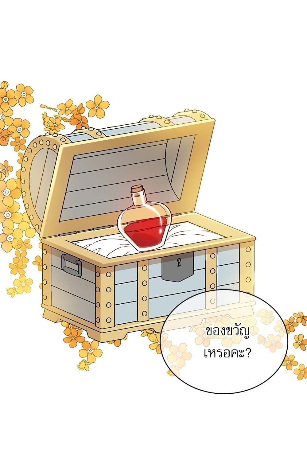 Manga-lc-com อ่านมังงะ อ่านการ์ตูน ออนไลน์ ฟรี Saving the Villain Who was Abandoned by the Female Lead ตอนที่ 1 2 3 4 5 6 7 8 9 10 11 12 13 14 ฟรี ไม่มีโฆษณา Manga-lc - อ่าน มังงะ อ่าน การ์ตูน ออนไลน์ อ่านมังงะ ฟรี