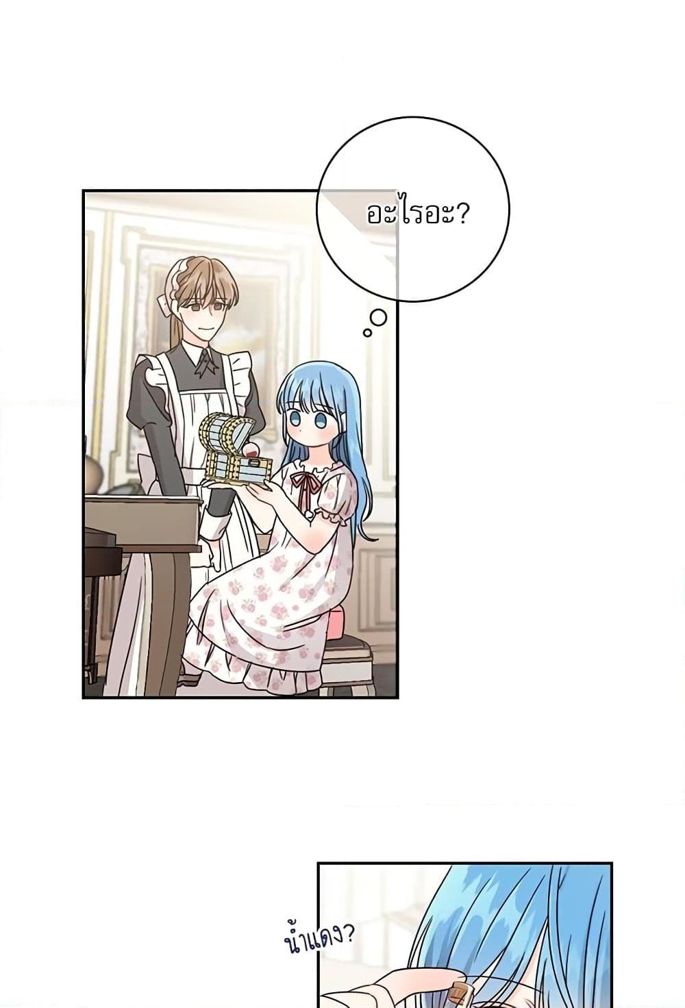 Manga-lc-com อ่านมังงะ อ่านการ์ตูน ออนไลน์ ฟรี Saving the Villain Who was Abandoned by the Female Lead ตอนที่ 1 2 3 4 5 6 7 8 9 10 11 12 13 14 ฟรี ไม่มีโฆษณา Manga-lc - อ่าน มังงะ อ่าน การ์ตูน ออนไลน์ อ่านมังงะ ฟรี